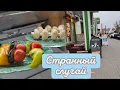 Lagu СЕГОДНЯ НА МОЮ КУХНЮ ЗАЛЕЗ ЗЛОУМЫШЛЕННИК☺