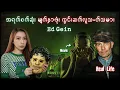 Download Lagu Plainfield၏ ဒဏ္ဍာရီ: Ed Gein ၏ တုန်လှုပ်ဖွယ် လုပ်ရပ်များ 