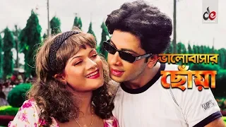 bhalobashar chowa bangla movie song shakib khan munmun love song