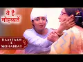 Lagu Ishita की आंखों की रोशनी चली गई! | Full Ep. 1427 - 1428 | Yeh Hai Mohabbatein
