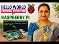 Hello World Program Execution by Raspberry Pi