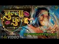 Chumma Chumma || Khesari Lal Yadav ShilpiRaj Rajaram || Dj Remix Song 2024@Smart dj|bhojpuri song