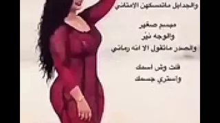 طولها  هايل   دندنها