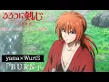 Download Lagu TVアニメ『るろうに剣心 －明治剣客浪漫譚－ 京都動乱』第二クールOP映像｜yama✕WurtS「BURN」