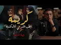 Lagu كريمة .. الطب الشرعي قال كلمته | عروس المنوفية