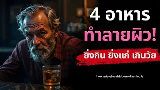 ควรบริโภคน้ำตาลและไขมันในปริมาณเท่าใดต่อวันเพื่อรักษาสุขภาพ?