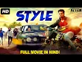 Lagu STYLE  - Hindi Dubbed Full Movie | Unni Mukundan, Tovino Thoma | Action Romantic Movie