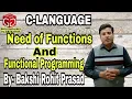 Need of Functions ll Advantages of Functions Functional Programming By - Bakshi Rohit Prasad
