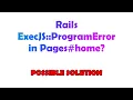 Rails ExecJS ProgramError in Pages