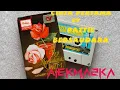 Download Lagu lagu kenangan dari PATTIE BERSAUDARA - CINTA PERTAMA