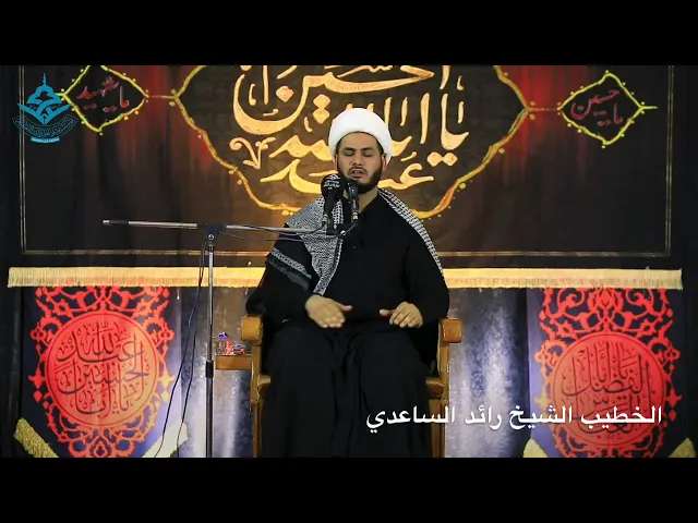 ⁣الشيخ رائد الساعدي .. نقل الكلام يعود لنفس الناقل جميلة استمع لها