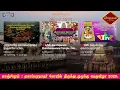 Lagu 🔴 LIVE : Kanchipuram Ekambareswarar Temple - Maha Kumbhabhishekam | ஏகாம்பரநாதர் கோயில் | வேழமுகம்
