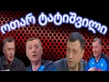 Download Lagu ოთარ ტატიშვილი მხიარული ისტორიებით