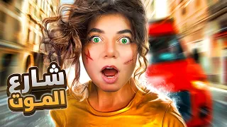 اتحداك تهرب بدون ما تموت    دندنها