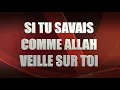 Si tu savais comme Allah veille sur toi