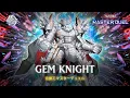 Download Lagu Gem-Knight - Gem-Knight Master Diamond Dispersion / Regeneration of Stars [Yu-Gi-Oh! Master Duel]