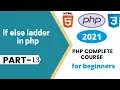 PHP If Else-if Statement Tutorial in Hindi 2021 else if ladder in Php Faster Technology