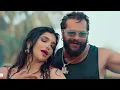 #पायल )#Khesari Lal Yadav ( #Shilpi Raj )Payal (#Komal Singh )New Bhojpuri( Song) 2026