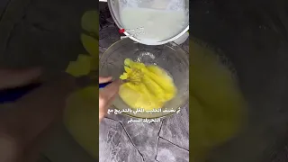 كريم كرميل كريم كراميل فلان كراميل تحلية للسحور Short Shorts Shortsvideo Shortvideo 