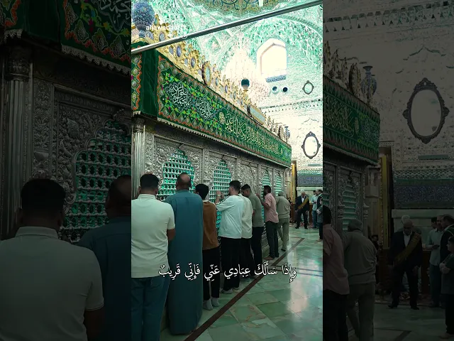#ريلز_قرآني لحظات قرآنية