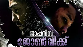  reborn 2016 japanese movie malayalam explanation
