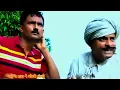 Download Lagu ભોળા દાદા ને લોટરી લાગી 🤣😀 #bholadadacomedy#ભોળાદાદાકોમેડી