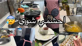 وصلت لمرحله لازم نهدر😱أنتما متعرفوش الحقيقه كامله 😢روتين و كلامي من القلب 💔اتق شر من احسنت اليه 😭😭😭