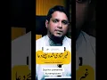 Download Lagu Dua to get married and for employment | dua of Hazrat musa AS| by youth club