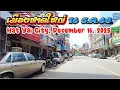 Lagu เมืองหาดใหญ่ 16 ธ.ค.68//Hat Yai City, December 16, 2025