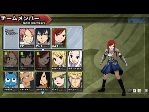 Download MP3 Fairy Tail: Portable Guild 2 All Characters [PSP]