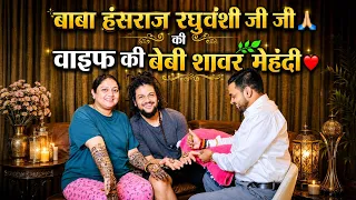 Baba Hansraj Raghuwanshi Wife Komal Saklani Baby Shower Mehndi | Raj Mehandi Designer | Mehndi New 