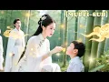 Download Lagu 【全集】她原是鼎鼎有名的羅浮醫仙，卻甘心隱藏身份嫁他六年，婚後丈夫暴露渣男本性令她心灰意冷果斷離婚，重新書寫大女主人生！《分手後醫仙姐姐有一點強》