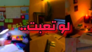 هتذاكر 12 ساعه بعد الجرعه دة تحفيز ثانوية عامه 2026 