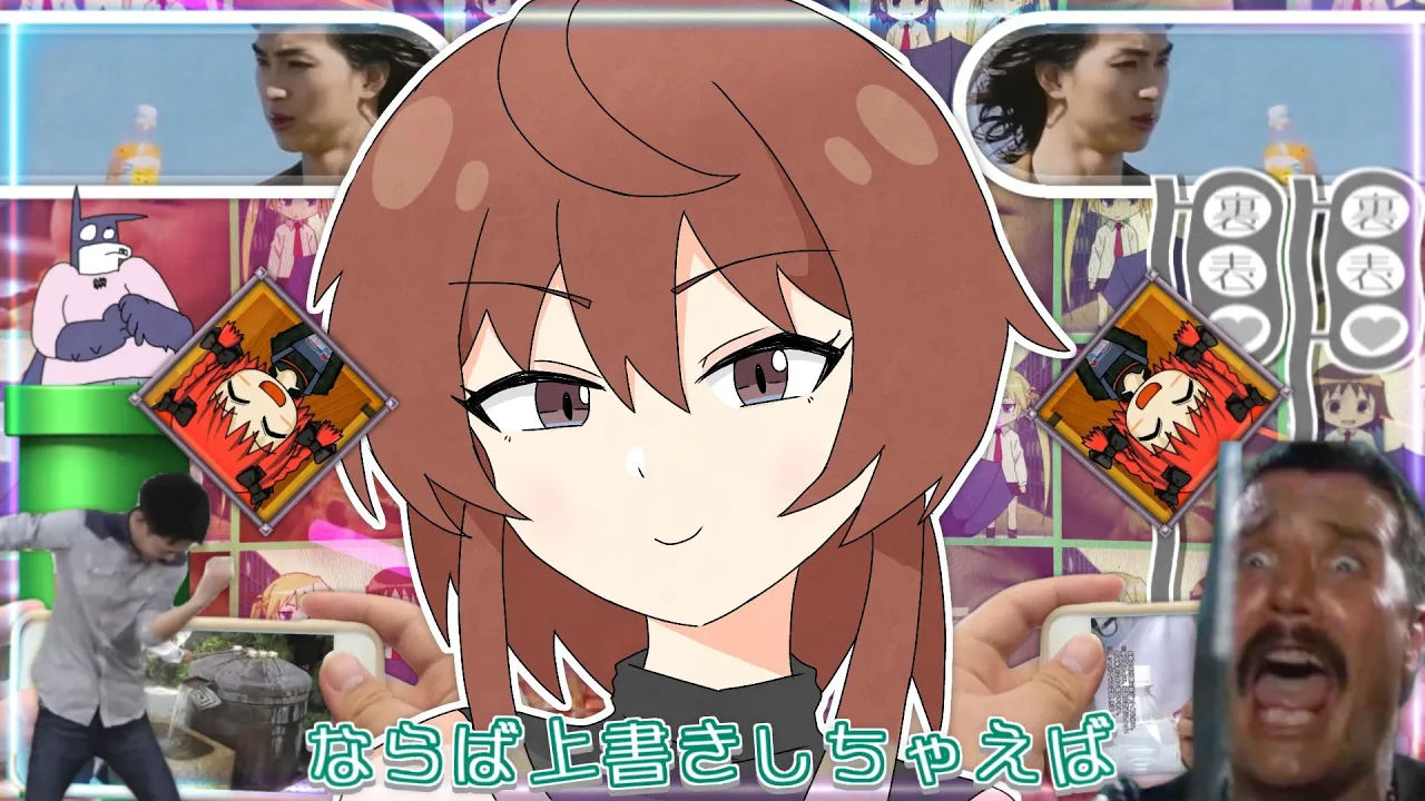 私的素材でおちゃめ機能