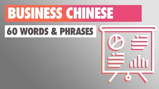 Business Chinese Workshop 60 Words Phrases In 20 Minutes By GoEast Mandarin 