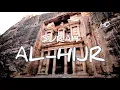 Download Lagu Surah Al-Hijr | Syaikh Ismail Annuri HD