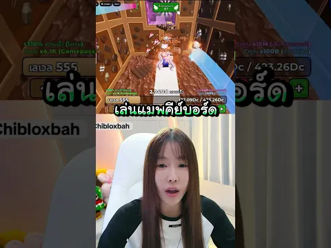 มือใหม่เล้นแมพคีย์บอร์ด #roblox #keyboard