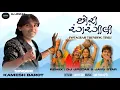 Download Lagu छोरी रंग रंगीली | Chhori Rang Rangili | Kamlesh Barot || OLD Timli Mashup | DJ JPSTAR