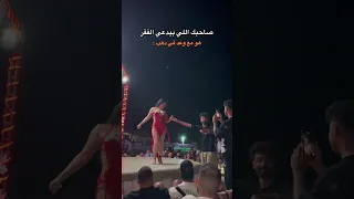 صاحبك مع وعد في دهب    دندنها