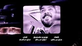 ترترتر دندنها
