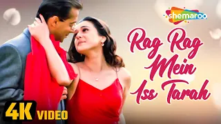 rag rag men is tarah 4k video chori chori chupke chupke preity zinta salman khan alka yagnik