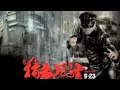 Download Lagu LEGEND OF THE FIST soundtrack, by Chan Kwong Wing : \