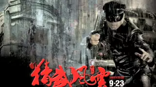 LEGEND OF THE FIST Soundtrack By Chan Kwong Wing Soldats 