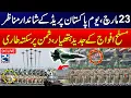 23 March 2025 - Pakistan Day Parade at President s House 24 News