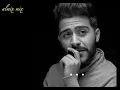 Le3btek/ كلمات