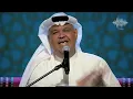 نبيل شعيل - نورت يا حلاها (جلسات  وناسه) | 2017