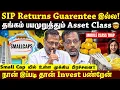 Download Lagu DIY Investors Retirement எப்படி Plan பண்ணலாம்?...சரியான Funds எப்படி தேர்ந்தெடுப்பது?| Pattabiraman|