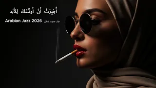 أ ج ب ر ت  أ ن  أ و د  ع ك  ل لأ ب د                مؤثر بصوت نسائي       دندنها