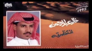 خالد عبدالرحمن من دلعك ٢٠١٧ المخرج حسين حمامه مسرع تسجلات الاماكن 