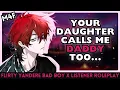 Possessive Bad Boy Claims You Inside Your Tent Secretly Yandere ASMR Good Girl Your Dad Calls